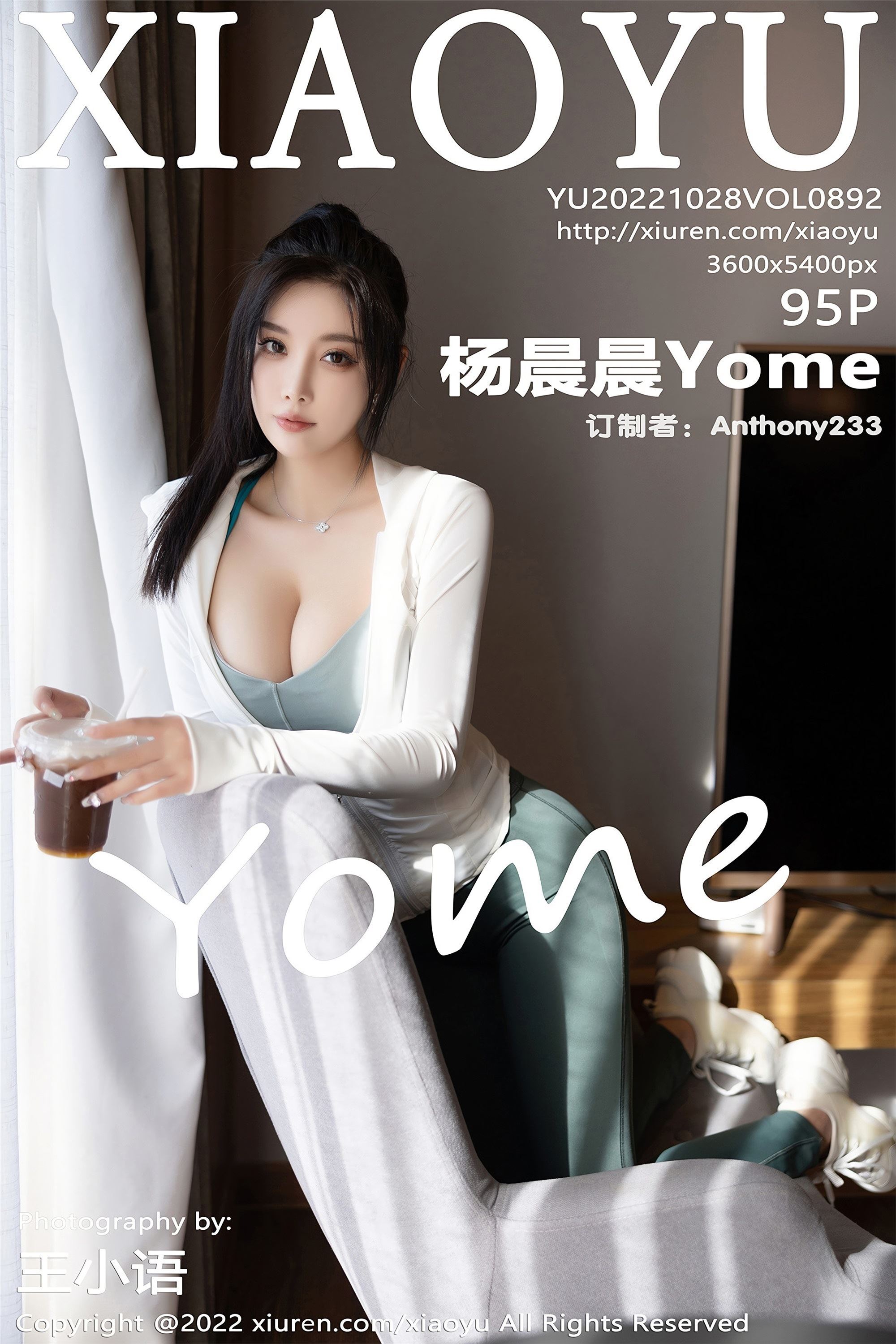 XIAOYU语画界 2022.10.28 VOL.892 杨晨晨Yome